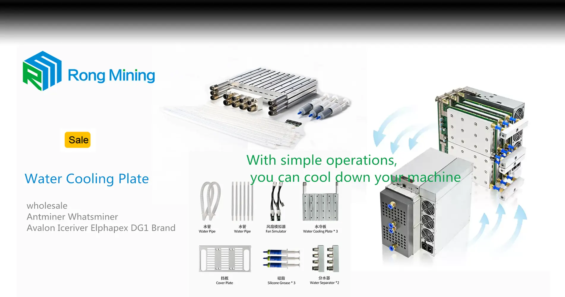 China ASIC Minering Water Resfresfing China