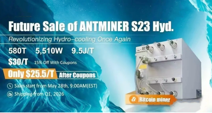 A mais recente série Bitcoin Machine S23 da Bitmain em 2025